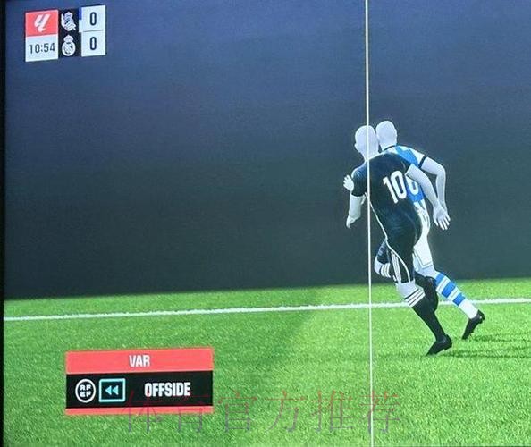 皇马电台:VAR给了不存在的点球 裁判系统有问题 皇马电台:VAR给了不存在的点球 裁判系统有问题