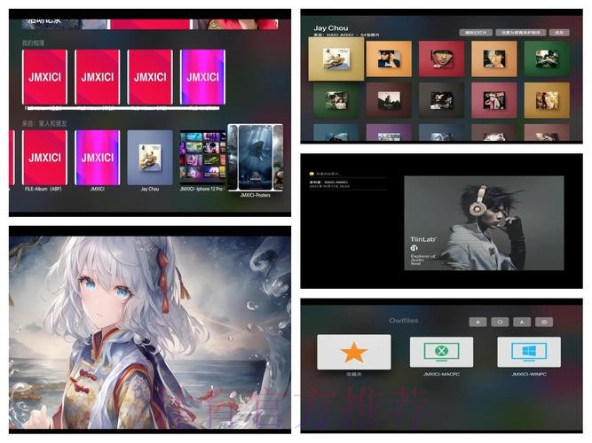 苹果设备观看世界杯直播的最佳选择